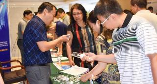 2016年第一屆圍術期多學科疼痛管理高峰論壇會議報道