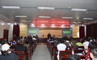 第三屆河北省婦產(chǎn)科麻醉新進(jìn)展研討會(huì)